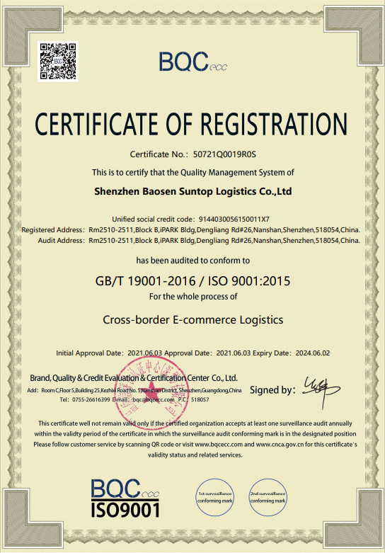 CHINA Shenzhen Bao Sen Suntop Logistics Co., Ltd Certificaciones