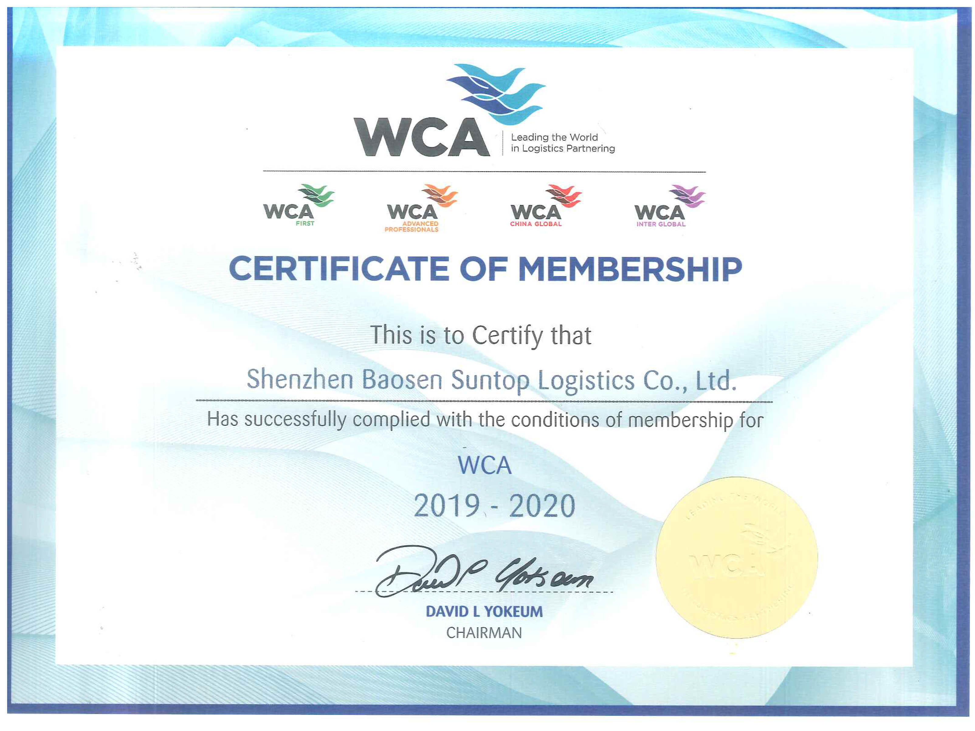 CHINA Shenzhen Bao Sen Suntop Logistics Co., Ltd Certificaciones